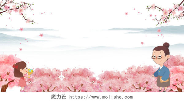 粉红色师生桃花花束教师节展板背景